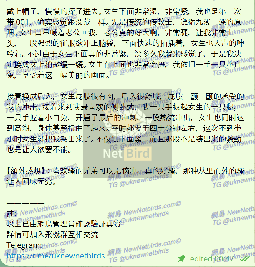 戰號 198 4.png